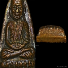 หลังหนังสือ 24 นิยมหน้าวงเดือน หลัง 3 จุด ผิวปรอททั้งองค์ 2