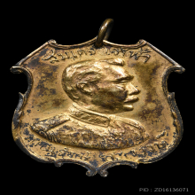 เหรียญสมเด็จเจ้าฟ้าภานุรังษีสว่างวงษ์  ปี2462 