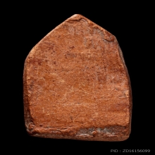 ติดที่3สมาคม ขุนแผนติดสีผึ้ง หลวงพ่อทาบ วัดกระบกขึ้นผึ้ง