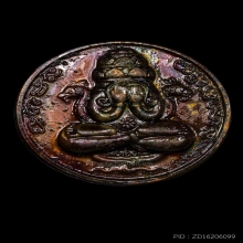 +บัตรสมาคม พระปิดตาพังพระกาฬ เนื้อทองแดงแช่น้ำมันเสือ