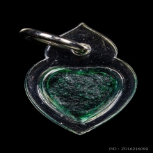 +ติดที่4สมาคม สีผึ้งเขียว หลวงพ่อทาบ วัดกระบกขึ้นผึ้ง