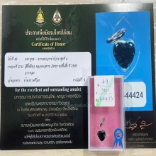 +ติดที่4สมาคม สีผึ้งเขียว หลวงพ่อทาบ วัดกระบกขึ้นผึ้ง