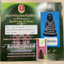 ติดที่2สมาคม หลวงพ่อเงิน วัดบางคลาน รุ่นปืนแตก
