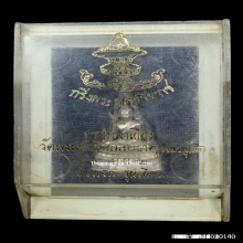 พระชินราชมาลาเบี่ยง ปี 20 เนื้อเงินตอกโค๊ด