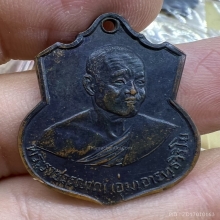 ลพ.อุ่ม วัดชุมพล อยุธยา รุ่นแรก2508 สวยเดิมหายาก