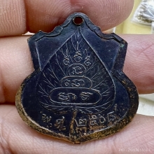 ลพ.อุ่ม วัดชุมพล อยุธยา รุ่นแรก2508 สวยเดิมหายาก