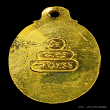 เหรียญรุ่นแรก เจ้าคุณนรฯ หลังเต่า บล็อคนิยม