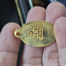 เหรียญรุ่นแรก เจ้าคุณนรฯ หลังเต่า บล็อคนิยม