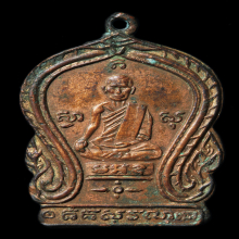 หลวงพ่อกิ่ม วัดกลาง  เหรียญเสมารุ่นแรก จังหวัดอ่างทอง