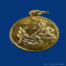 เหรียญเทวดานางฟ้า