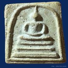 พระสมเด็จวัดระฆังพิมพ์ใหญ่