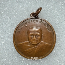 หลวงพ่อทองศุข วัดโตนดหลวง