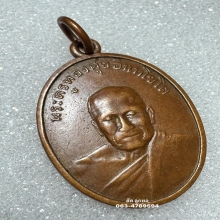 หลวงพ่อทองศุข วัดโตนดหลวง