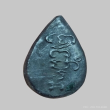 พระคันธราษฎร์ หลวงพ่อน้อย วัดธรรมศาลา เนื้อแร่