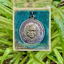 เหรียญสมเด็จพระพุฒาจารย์โต วัดบางขุนพรหม เนื้อเงิน