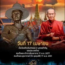 เหรียญสมเด็จพระพุฒาจารย์โต วัดบางขุนพรหม เนื้อเงิน