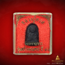 หลวงปู่ทวดอาจารย์นอง สร้างมณฑป พิมพ์พระรอด