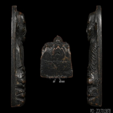 หลวงปู่ทวด หลังเตารีด 05 กลางปั๊มซ้ำ สวยแชมป์