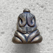 พระปิดตา หลวงพ่อเดิม วัดบางคลาน รุ่น ๒๙ ปี 2529