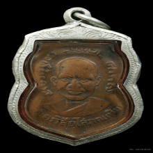 หลวงปู่ทวดรุ่น3ปี04บ.หน้าผาก3เส้นครึ่ง