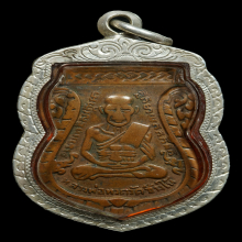 หลวงปู่ทวดรุ่น3ปี04บ.หน้าผาก3เส้นครึ่ง