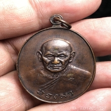 เหรียญหลวงพ่อทองมา ถาวโร ปี 2518