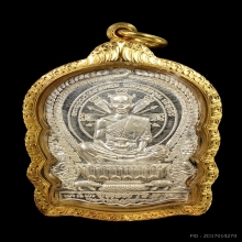 เหรียญนั่งพานหลวงพ่อคูณ รุ่นชนะมาร เนื้อเงิน ปี2537 องค์1