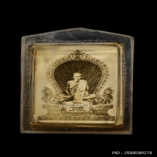 รูปถ่ายหลวงพ่อเดิม แววนกยูง หลังยันต์ ปี2493