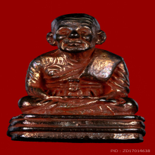 รูปหล่อหลวงพ่อทวด no.45 รุ่นกฐิน วัดช้างให้ ปี 2542