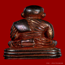 รูปหล่อหลวงพ่อทวด no.45 รุ่นกฐิน วัดช้างให้ ปี 2542