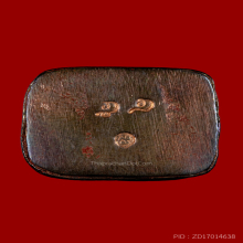 รูปหล่อหลวงพ่อทวด no.45 รุ่นกฐิน วัดช้างให้ ปี 2542