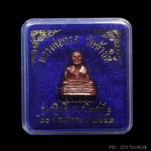 รูปหล่อหลวงพ่อทวด no.45 รุ่นกฐิน วัดช้างให้ ปี 2542