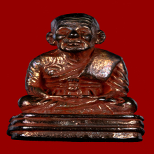 รูปหล่อหลวงพ่อทวด no.45 รุ่นกฐิน วัดช้างให้ ปี 2542