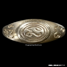 แหวนนะปัดตลอดหลวงพ่อทองศุข วัดโตนดหลวง จ.เพชรบุรี