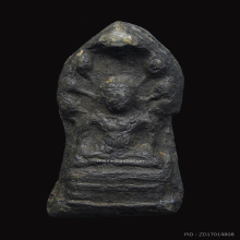 พระนาคปรก พิมพ์เข่าบ่วง กรุวัดมหาธาตุ จ.พิจิตร