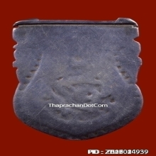 เหรียญเสมาพระราชทานจปร.รัชกาลที่5 เนื้อเงิน