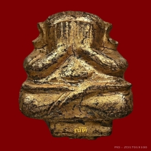 พระปิดตาไม้แกะ หลวงพ่อโนรี วัดโพธิ์มอญ