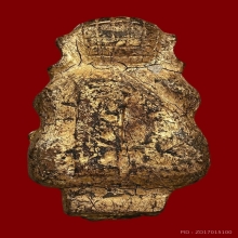 พระปิดตาไม้แกะ หลวงพ่อโนรี วัดโพธิ์มอญ