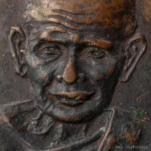 เหรียญพ่อท่านซัง วัดวัวหลุง รุ่นแรก ปี 2480 (รมดำ) หายากสุดๆ