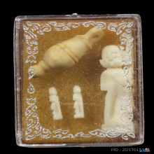 ดอกจำปี พระสีวลีงาแกะ อ.ฝั้น อาจาโร กล่องเดิมครบๆ