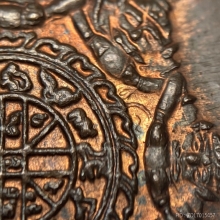 สเเตมป์องค์พ่อจตุคาม รุ่นเเรก ปี 2530 จ จิ ยันต์ทะลุ