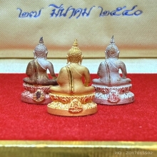 พระพุทธนวราชบพิตรเนื้อทองคำพิมเล็ก