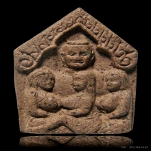 ขุนแผนสามนางสามหมู่บ้านกินน้ำบ่อเดียวกันหลวงปู่ชื่น