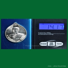 เหรียญศรัทธา ลป.กองแพง วัดป่าสันติวัน เนื้อเงิน หมายเลข๘