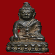 พระกริ่งนวราชบพิตร วัดตรีทศเทพ ปี2530