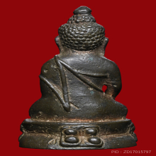 พระกริ่งนวราชบพิตร วัดตรีทศเทพ ปี2530