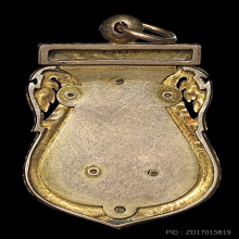 เหรียญเสมา เจริญสุข เนื้อนาค