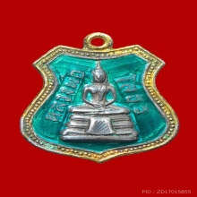 เหรียญลงยาหลวงพ่อโสธรปี09