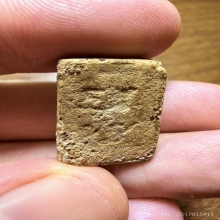 พระผงของขวัญวัดปากน้ำรุ่น1พิมพ์1