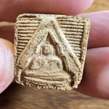 พระผงของขวัญวัดปากน้ำรุ่น1พิมพ์1